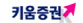 키움증권